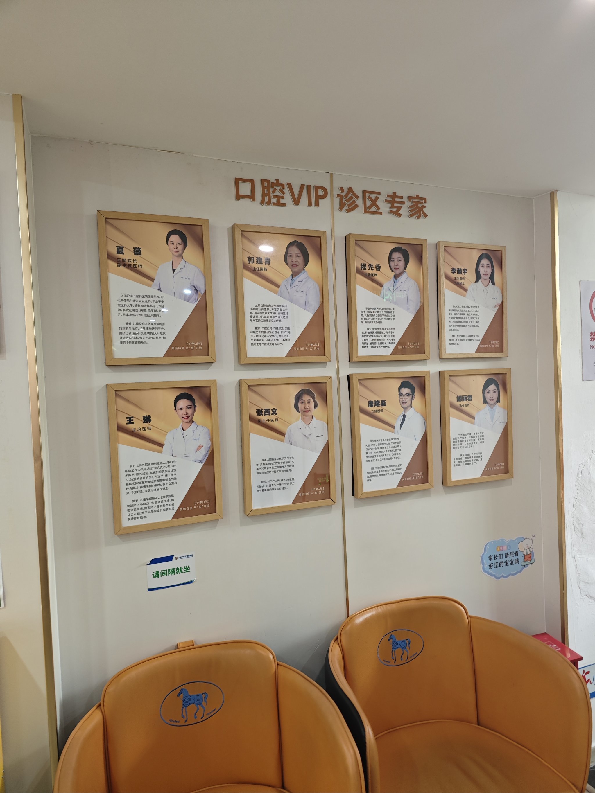 北京口腔医院、全程陪同怎么寻找靠谱黄牛帮忙挂号,靠口碑赢天下的简单介绍 北京口腔医院、全程陪同怎么寻找靠谱黄牛帮忙挂号,靠口碑赢天下的简单介绍