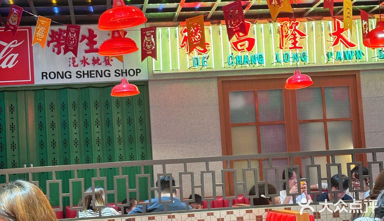 来广州动物园/必吃茶餐厅的绿色饭
