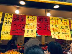 -家辉生鲜超市(东五路店)