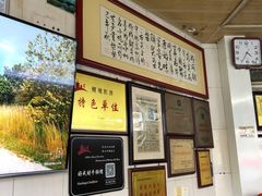 -好成财牛排馆(涂门街总店)