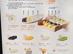 -船歌·鱼水饺青岛菜(闽江二路店)