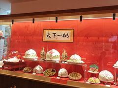 -御茶膳房皇家糕点博物馆(北京首店)