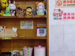 零售区-成裕雪糕店(士多店)