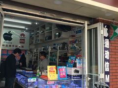 -苹果手机电脑维修回收(胶州路店)