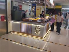 -琦王花生(国瑞城店)