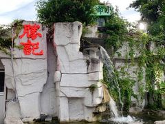 -勝記酒家·37年老字号·经典粤菜(荔枝公园店)