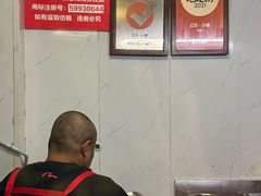 -辽B·小串(总店)