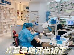 -极光口腔·矫正种植修复(锦江店)