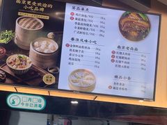 -鸡鸣汤包(红山动物园店)