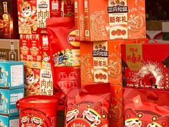 -高淳老街