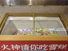 -神伙烧烤(江北黄泥塝店)