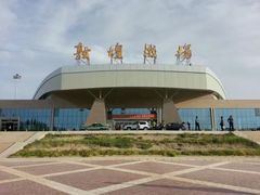 -敦煌莫高国际机场