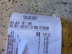 -东园小馆·早茶·淮扬小炒(江都路店)
