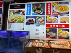 -必点海鲜·鲅鱼水饺(鞍山西道店)