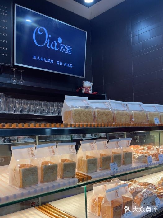 Oia烘焙(1866店)图片