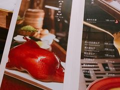 -那家小馆•北京菜•烤鸭(中关村店)