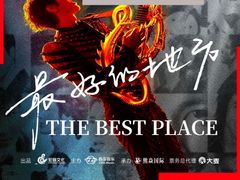 -华熙生物·润百颜ECM中心