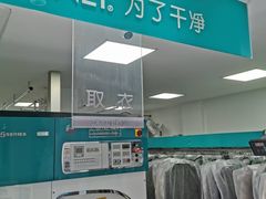 -福奈特洗衣·洗鞋·奢侈品护理(长阳路店)