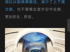 -望京西(地铁站)