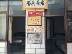 -秀水家园农家院住宿团建(石林峡店)