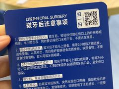 -爱齿尔口腔医院(中南院)