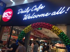 -85度C(苏州平江万达店)