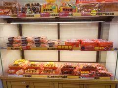 -味多美蛋糕(阜成门店)