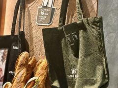 -PAPER STONE BAKERY(天环店)