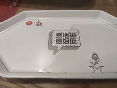 -鱼酷活鱼烤鱼(梅江印象城店)