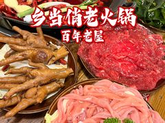 鲜鸭肠-乡当俏老火锅