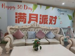 -妍悦母婴月子会所(武汉天地店)