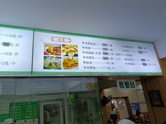 -草桥清真牛肉锅贴扁食店