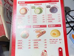 -西树泡芙(湖滨银泰in77B区店)