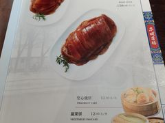 -北平食府·北京烤鸭(北京西站六里桥店)