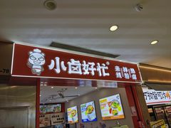 -光启城时尚购物中心