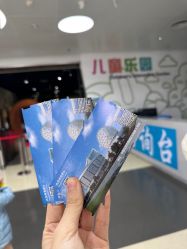 -北京科学中心儿童乐园