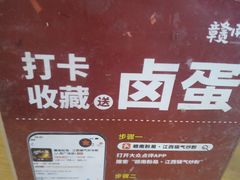 -赣南粉局·江西小炒·锅气炒粉(人民广场店)