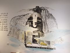-长药唐师乐山油炸(石人直营店)
