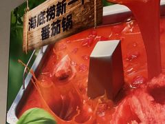 -海底捞火锅(石厦时代广场店)