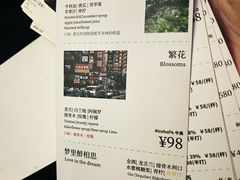 -Joy酒隐(西湖店)