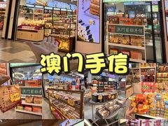 -横琴购口岸商业广场