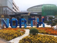 -宁波杉井奥特莱斯广场