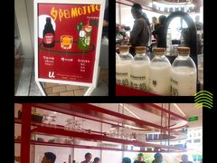 -UNI UNI(环亚凯瑟琳店)