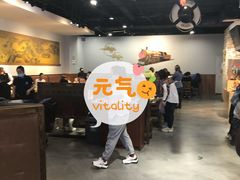 大堂-和谐号(全运路万达店)