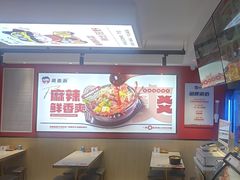 -沁麦源过桥米线(总店)