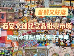 -西北轻工批发市场