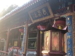 门面-白家大院·王府宫廷菜(苏州街店)