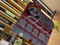 -海底捞火锅(六合天街店)
