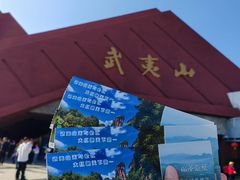 -九曲溪竹筏码头