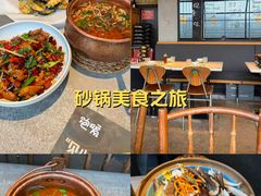 -饱嗝·泰傣厨房(国创园店)